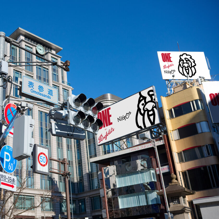 A view of a Tokyo city street with One by Penfolds billboards above